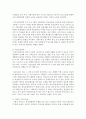 [사회복지개론] 아동 청소년 노인 중 한 대상을 선정하여 우리나라의 사회복지 정책의 장점 단점을 논하시오 [복지정책] 4페이지