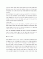 ★ 항공물류론 - SELF BAG DROP SYSTEM ( 수하물 처리 시스템, BHS, self bag drop, SBD, 도입배경 및 시행사례, 국내공항 구축 ) 5페이지