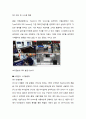 ★ 항공물류론 - SELF BAG DROP SYSTEM ( 수하물 처리 시스템, BHS, self bag drop, SBD, 도입배경 및 시행사례, 국내공항 구축 ) 10페이지
