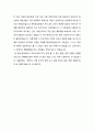 ★ 한국사의 이해 - 답사보고서 ( 복천박물관, 동래읍성 역사관, 복천동 고분군 ) 5페이지