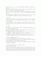 1) 어머니의 양육의 개념을 쓰고 본인이 생각하는 바람직한 어머니 양육의 실례를 2가지 이상 제시하시오. 2)영아기의 발달특징 가운데 다양한 운동발달을 설명하고 부모의 역할을 쓰시 2페이지