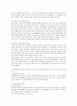 1) 어머니의 양육의 개념을 쓰고 본인이 생각하는 바람직한 어머니 양육의 실례를 2가지 이상 제시하시오. 2)영아기의 발달특징 가운데 다양한 운동발달을 설명하고 부모의 역할을 쓰시 3페이지