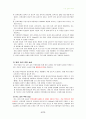 [기계공학실험2] 길이측정 결과보고서 4페이지