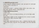[아동간호학] 당뇨아동간호, 당뇨병정의, 당뇨병원인, 소아당뇨, 소아당뇨의 병태생리, 소아당뇨증상, 소아당뇨간호 10페이지