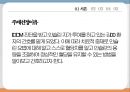 당뇨아동간호, 아동당뇨간호, 당뇨치료적중재, 당뇨치료적관리, 당뇨성케토산증, DKA, 당뇨급성기간호, 당뇨일반적인간호 3페이지