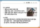 당뇨아동간호, 아동당뇨간호, 당뇨치료적중재, 당뇨치료적관리, 당뇨성케토산증, DKA, 당뇨급성기간호, 당뇨일반적인간호 10페이지