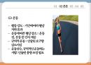 당뇨아동간호, 아동당뇨간호, 당뇨치료적중재, 당뇨치료적관리, 당뇨성케토산증, DKA, 당뇨급성기간호, 당뇨일반적인간호 11페이지