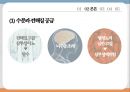 당뇨아동간호, 아동당뇨간호, 당뇨치료적중재, 당뇨치료적관리, 당뇨성케토산증, DKA, 당뇨급성기간호, 당뇨일반적인간호 20페이지