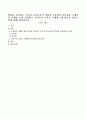 영아를 보육하는 부모와 보육교사의 역할의 공통점과 차이점을 구체적인 실례를 들어 설명하고 교사로서 보육을 수행하는데 필요한 전문능력에 관해 정리하시오. 1페이지