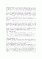 아동투석간호(신대체요법, 혈액투석(HD), 복막투석(PD),지속적 동정맥 혈액 여과(CAVH)) 4페이지