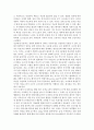 아동투석간호(신대체요법, 혈액투석(HD), 복막투석(PD),지속적 동정맥 혈액 여과(CAVH)) 9페이지