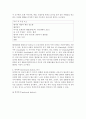 아동투석간호(신대체요법, 혈액투석(HD), 복막투석(PD),지속적 동정맥 혈액 여과(CAVH)) 10페이지
