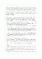 아동투석간호(신대체요법, 혈액투석(HD), 복막투석(PD),지속적 동정맥 혈액 여과(CAVH)) 12페이지