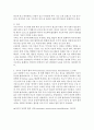 아동투석간호(신대체요법, 혈액투석(HD), 복막투석(PD),지속적 동정맥 혈액 여과(CAVH)) 13페이지