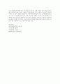아동투석간호(신대체요법, 혈액투석(HD), 복막투석(PD),지속적 동정맥 혈액 여과(CAVH)) 15페이지