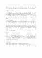 영유아 시기의 식품은 신선한 재료를 선택하여 사용하는 것이 중요하다. 1. 식품 중에서 신선한 돼지고기와 닭고기의 선별방법을 제시하고, 육류의 부적절 선별 사례를 설명하시오. 2. 3페이지