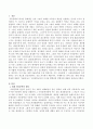 세계 아동문학상에 대해서 기술해 보고 우리문학교육의 나아갈 방향과의 연계성에 대해서 설명해보시오 2페이지