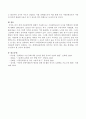 세계 아동문학상에 대해서 기술해 보고 우리문학교육의 나아갈 방향과의 연계성에 대해서 설명해보시오 4페이지
