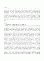 사회복지정책의 역사를 살펴보면 특정시기에 사회복지가 축소 확대되기도 하는데 그 이유가 무엇인지 서술하시오. 2페이지