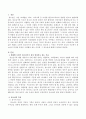 현대로 오면서 청소년기가 점차 연장되고 있는데 그 이유는 무엇이며 청소년 지도에서 청소년의 다양한 특성을 고려해야 하는 이유와 그 중요성에 대해서 서술하시오. 2페이지