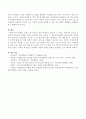 현대로 오면서 청소년기가 점차 연장되고 있는데 그 이유는 무엇이며 청소년 지도에서 청소년의 다양한 특성을 고려해야 하는 이유와 그 중요성에 대해서 서술하시오. 4페이지