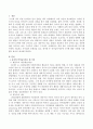 언어습득이론 3가지를 자세히 기술하고 차이점과 공통점을 표로 제시한 후 언어습득이론에 근거한 활동 사례를 이론별로 하나씩 제시하시오. 2페이지