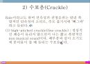 폐렴, 폐렴정의, 폐렴분류, 폐렴병태생리, 폐렴빈도, 폐렴위험요인, 폐렴증상, 폐렴치료, 폐렴합병증, 폐렴예후, 폐렴 케이스스터디, ICU Case Study, Pneumonia, 32페이지
