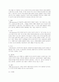 [상담심리학] 방어기제의 종류에 대해 심층 조사하고,  자신의 방어기제 3가지 이상을 기술하고 그와 관련된 경험을 기술하시오 (방어기제) 5페이지