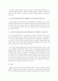 [사회복지정책론] 사회복지정책 중 택일하여 할당,  급여,  전달체계,  재정에 대하여 간략하게 분석하시오 (정책분석) 3페이지