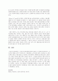 [사회복지정책론] 사회복지정책 중 택일하여 할당,  급여,  전달체계,  재정에 대하여 간략하게 분석하시오 (정책분석) 4페이지
