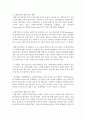 [사회복지개론] 사회복지의 두 관점인 선별주의와 보편주의를 예를 들어 설명하고 비교한 후 자신의 생각을 서술하시오 : 보편주의 3페이지