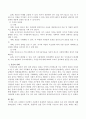 사회복지 이념에서 사회복지 관점에서 바라보는 좌파와 우파 간의 장단점을 논하시오. 3페이지