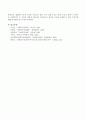 사회복지 이념에서 사회복지 관점에서 바라보는 좌파와 우파 간의 장단점을 논하시오. 4페이지