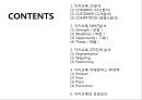 카카오톡 기업 3C분석과 성공요인분석및 카카오톡 SWOT분석과 카카오톡 마케팅4P,STP전략 분석 PPT 2페이지