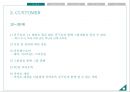 카카오톡 기업 3C분석과 성공요인분석및 카카오톡 SWOT분석과 카카오톡 마케팅4P,STP전략 분석 PPT 9페이지