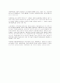 국내기업의 무역대금결제에서 신용장이 차지하는 비중이 적은 이유에 대하여 논하시오. 2페이지