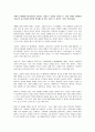 보웬의 다세대가족치료이론이 들어있는 영화나 드라마를 감상한 후, 영화 속에서 다세대가족치료의 치료기법이 어떻게 적응했는지 찾아 기술한 후 자신의 느낌을 적어보세요. 1페이지