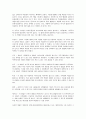 보웬의 다세대가족치료이론이 들어있는 영화나 드라마를 감상한 후, 영화 속에서 다세대가족치료의 치료기법이 어떻게 적응했는지 찾아 기술한 후 자신의 느낌을 적어보세요. 2페이지
