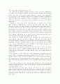 [다문화가정] 다문화가정 현황, 문제점, 해외지원정책 사례, 우리나라 다문화가정 지원정책의 개선방안 - 다문화가정 13페이지
