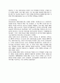 파리바게트 기업분석과 성공요인분석/ 파리바게트 마케팅 SWOT,STP,4P전략분석/ 파리바게트 마케팅전략 제안과 향후발전방향연구 9페이지