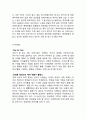 파리바게트 기업분석과 성공요인분석/ 파리바게트 마케팅 SWOT,STP,4P전략분석/ 파리바게트 마케팅전략 제안과 향후발전방향연구 13페이지