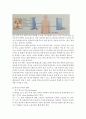 암환자간호(수술, 항암화학요법, 방사선요법, 암환자응급상황) 25페이지
