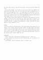 아동복지의 사각지대와 관련된 기사를 찾아보고 해당기사에서 말하고자 하는 복지문제는 무엇인지 설명하고 해당기사와 관련해서 아동복지 사각지대를 개선하기 위한 방안을 구체적으로 논하시오 4페이지