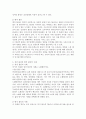 심리학적 관점에서 병적 불안과 정상적인 불안을 구분하여 사례를 들어 설명하시오  (정상 불안과 병적 불안) 2페이지