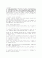 복지선진국들과 비교하여 우리나라에서 아직 개발되지 않은 사회복지 실천 현장은 어떠한 것들이 있는지 알아보고, 전망에 대해 설명하시오. 2페이지