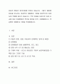 아동의 행동은 하루아침에 변하지 않습니다. 그렇기 때문에 아동을 지도하는 효과적인 대화법과 기법을 일상적으로 일관되게 적용할 필요가 있습니다. 주변 아동을 대상으로 아래 순서에 따 1페이지