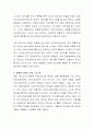 영화 ‘와즈다’ ‘소스’ ‘아빠와 함께’ 중 1편을 보고 영화 감상편을 쓰되, 독자적이고 일관된 주제를 정하여 논문형식으로 A4용지 4장(글자크기 10 pt) 내외 정도로 작성하시 3페이지