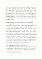 영화 “왕과 나(1956)”, “콰이강의 다리(1957)” 중 1편을 보고 영화 감상평을 쓰되, 동남아시아인의 시각에서 독자적이고 일관된 주제를 택하고, A4 4장(글자크기10pt 3페이지