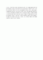 이데올로기와 복지(2~5장 요약 및 분석, 게리 테일러 저) 11페이지