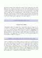 신촌세브란스병원자기소개서,신촌세브란스병원(간호사)자소서,연세대학교세브란스병원합격자기소개서,연세대학교세브란스병원자소서항목,세브란스병원1분자기소개(1분스피치) 5페이지